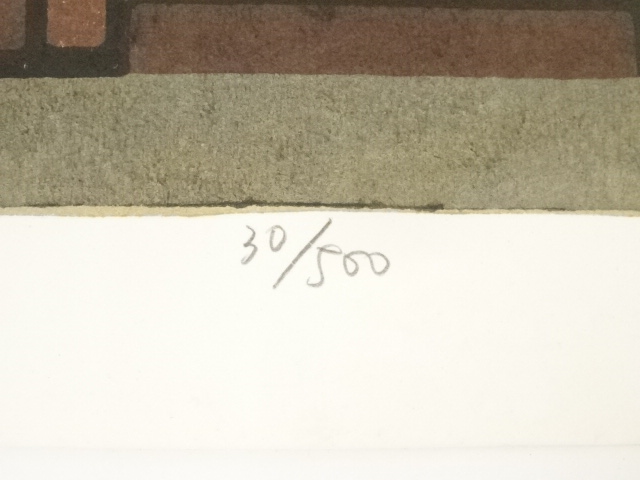 西嶋勝之 室町の屋並 版画 193/500 NISHIJIMA,Katsuyuki middle size